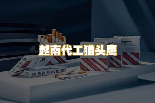 免税万宝路